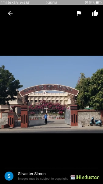 Delhi World Public School Ajmer (DWPS) - Logo