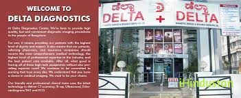 Delta Diagnostic Service & Research Centre - Logo