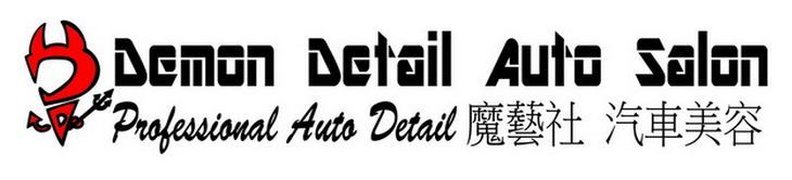 Demon Detail Auto Salon - Cover photo
