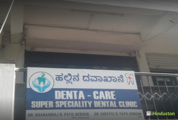 Denta - Care Super specialty Dental Clinic - Logo