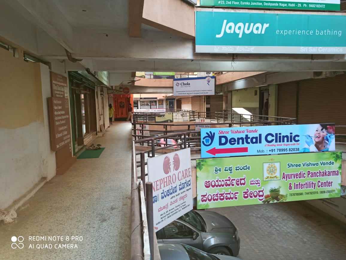 Dental - Cover photo