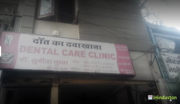 Dental Care Clinic - Logo