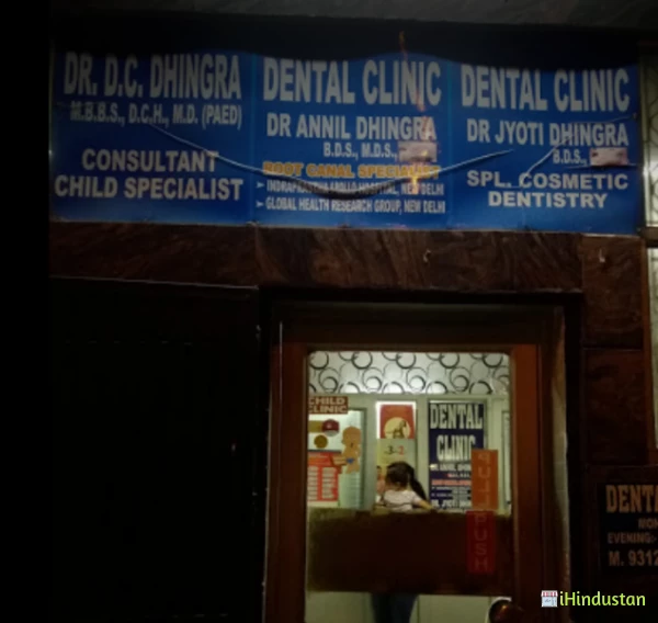 Dental & Child Clinic - Logo