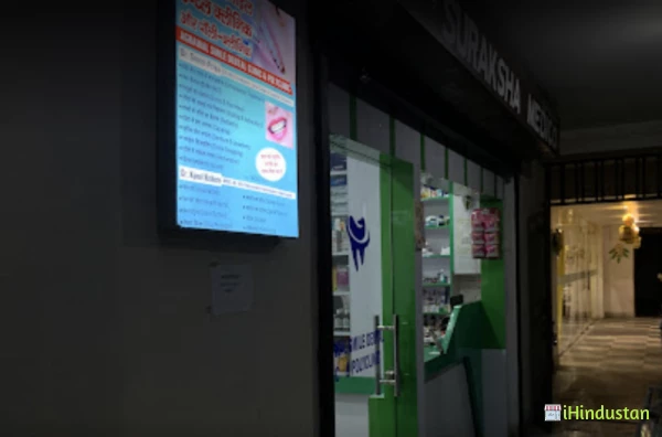 Dental clinic Dhanbad Agrawal Smile - Logo