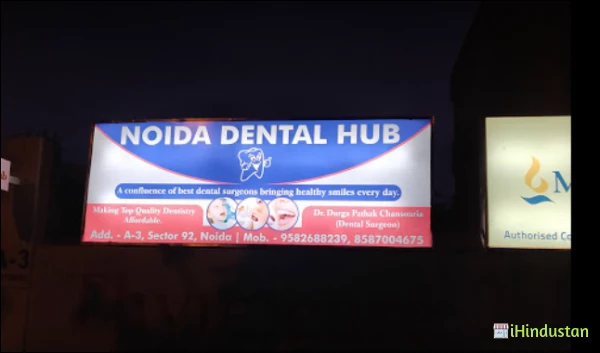 Dental Clinic Noida - Logo