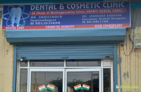 Dental & Cosmetic clinic - Logo