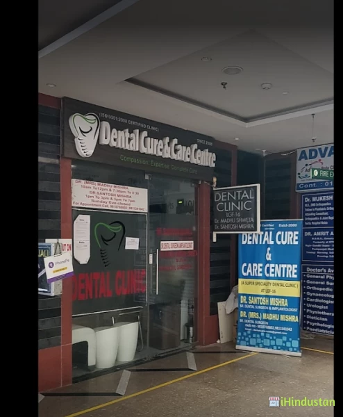 Dental Cure and Care Centre - Logo