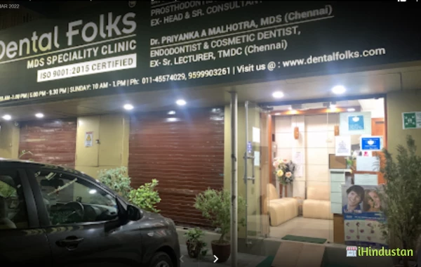 Dental Folks Dental Clinic - Logo