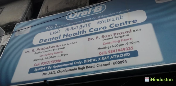 Dental Health Care Centre - Logo