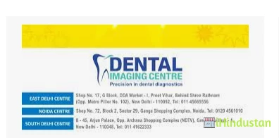 Dental Imaging Centre - Logo