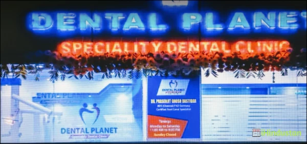 DENTAL PLANET SPECIALITY DENTAL CLINIC - Logo