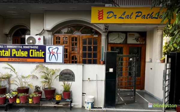 Dental Pulse Clinic - Logo