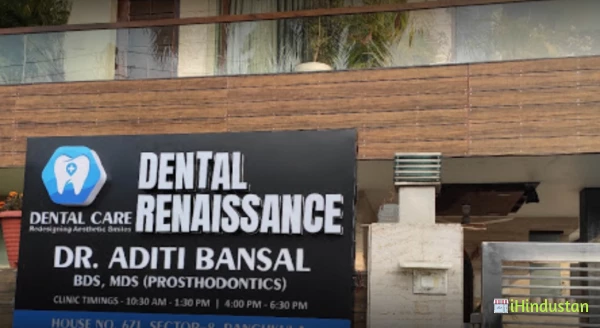 Dental Renaissance - Logo