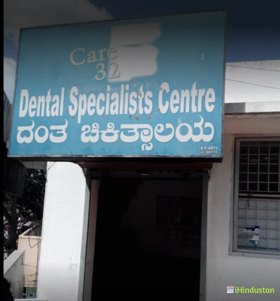 Dental Specialists Centre - Logo