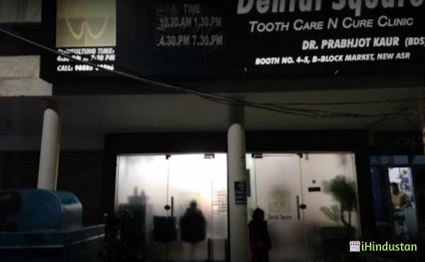 Dental Square - Logo