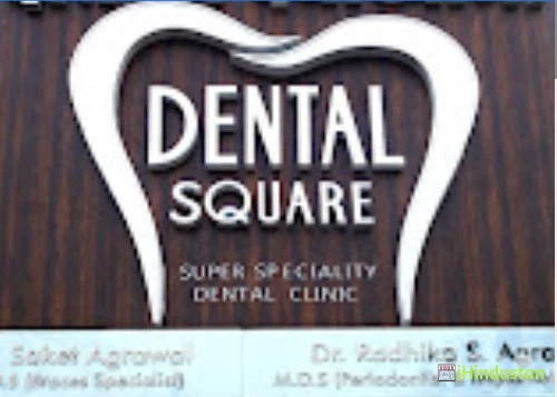 Dental square dental clinic - Logo