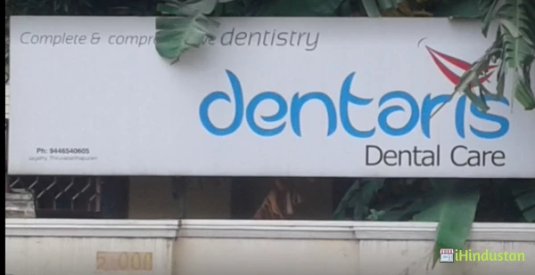 Dentaris Dental Care - Logo