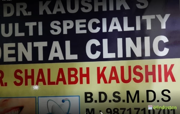 Dentist in Mangolpuri,Dr, kaushik's multispeciality den - Logo