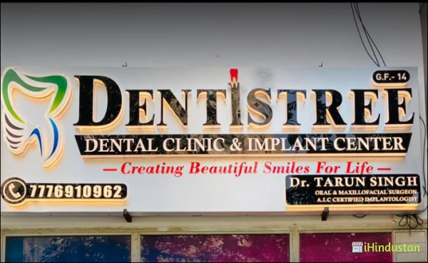 Dentistree - Logo