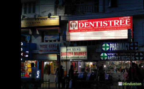Dentistree Dental Clinic, Implant & Cosmetology Centre - Logo