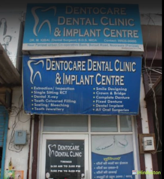 Dentocare Dental Clinic & Implant Centre - Logo
