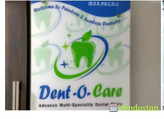 Dent - O - Care Multispeaciality Dental Clinic - Logo