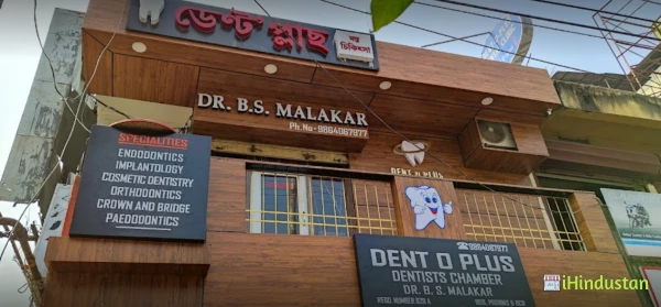 Dent-O-Plus Dental Clinic - Logo