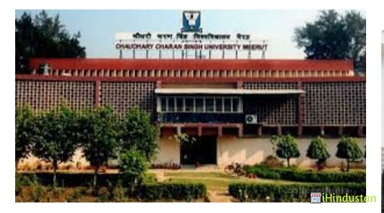 Deoband College of Higher Education - Logo