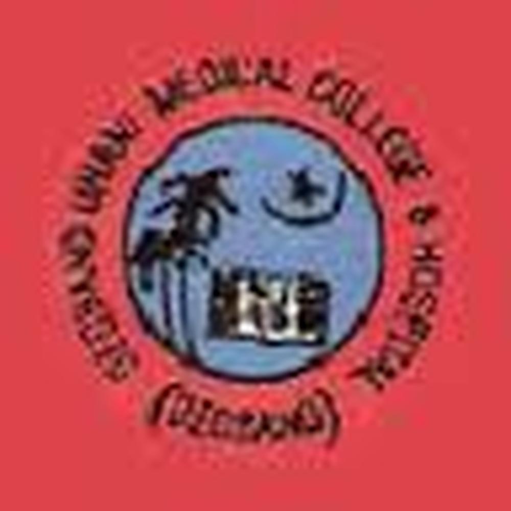 Deoband Unani Medical College Hospital & Research Centre (DUMCHRC) - Logo