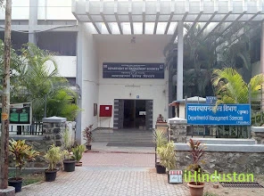 Department of Management Sciences - Logo