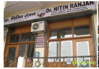 Dermacosm Clinic - Dr Nitin Ranjan - Logo
