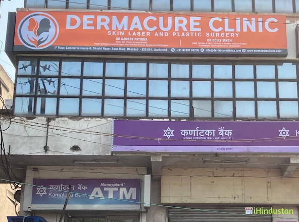 DERMACURE Clinic - Logo