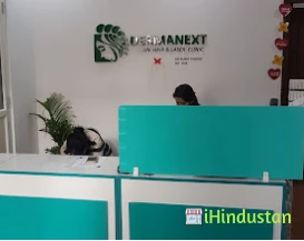 Dermanext Skin & Hair Centre - Logo