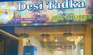 Desi Tadka - Logo