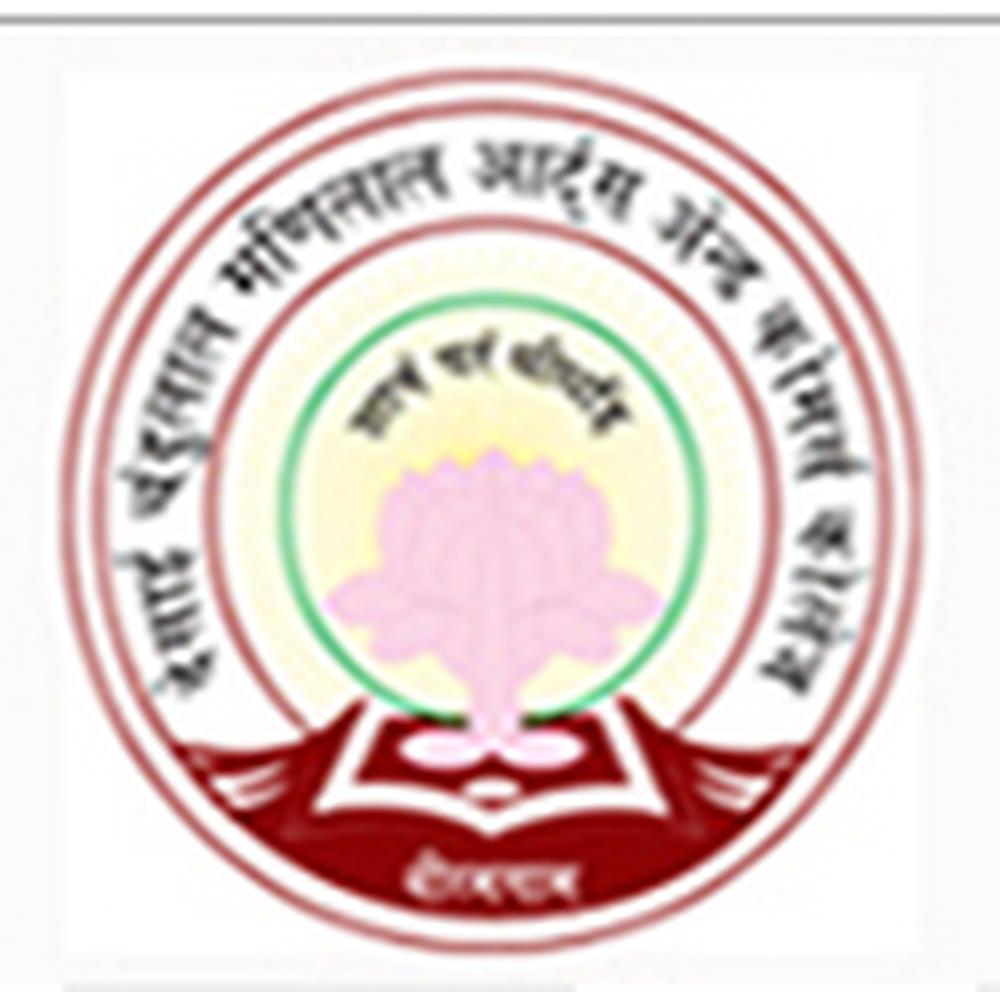 Desai Chandulal Manilal Arts and Commerce College (DCMACC) - Logo