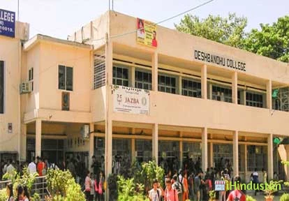 Deshbandhu College(Morning) - Logo