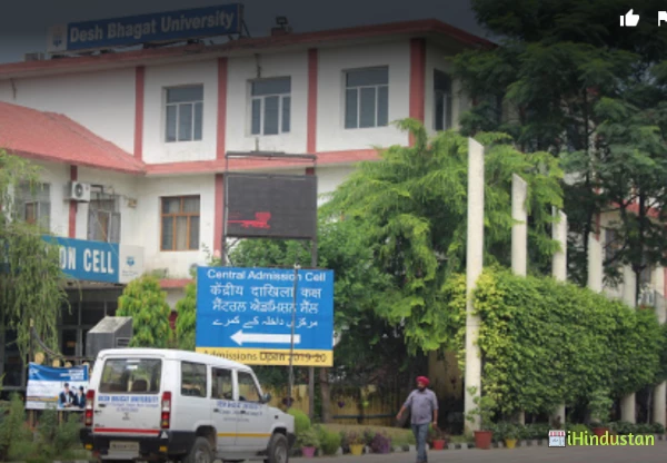 Desh Bhagat University - Logo