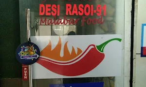 Desi Rasoi 91 - Cover photo