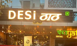 Desi Thaath - Logo