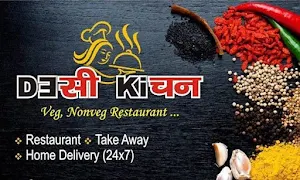 Desi Kitchen - Logo