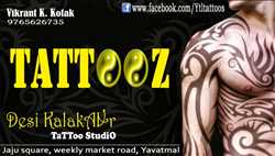 Desi Kalakaar Tattoo Studio Yavatmal 203502 - Logo