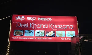 Desi Khana Khazana - Logo