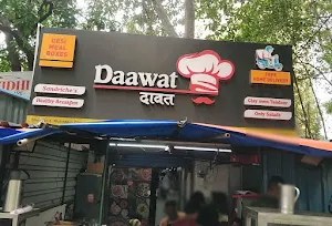Desi Meal Box - Logo