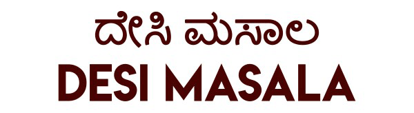 Desi Masala - Cover photo
