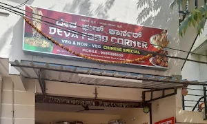 Deva Food Corner - Cover photo