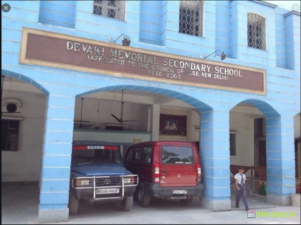 Devaki Memorial School - Logo