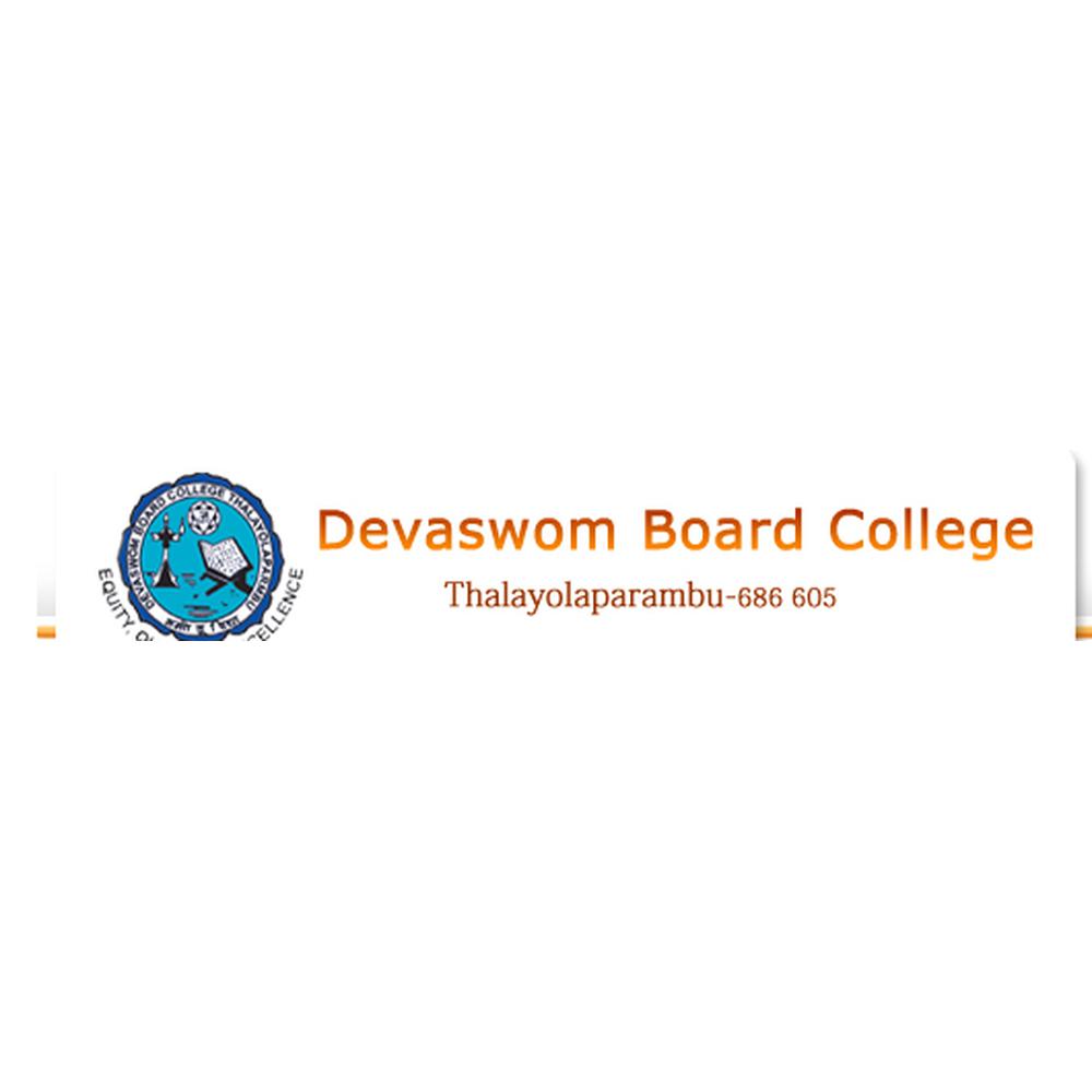 Devaswom Board College (DBC) - Logo