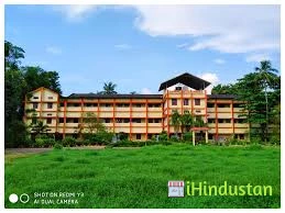 Devaswom Board Pampa College - Logo