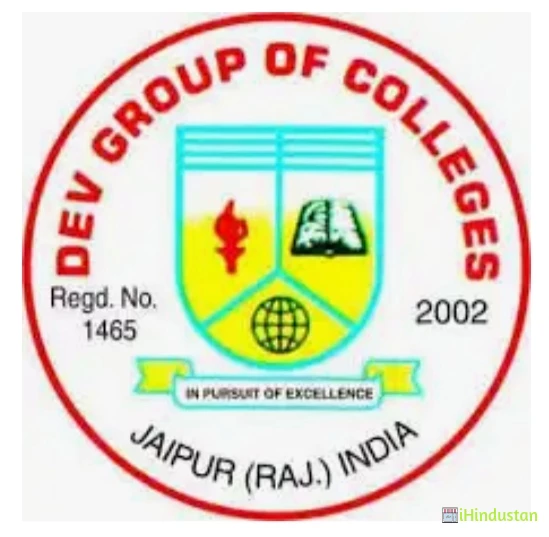 DEV B.Ed Girls College - Courses - Logo