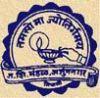 Devchand College - Logo
